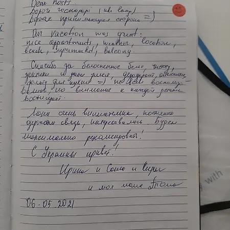 H&o In Paphos! Διαμέρισμα Πάφος